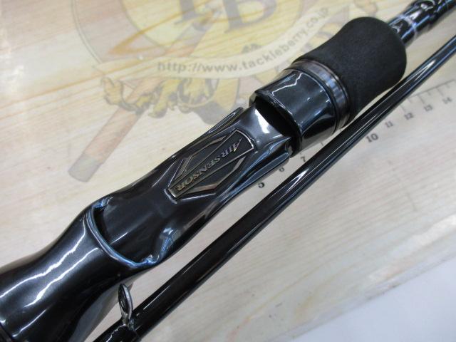 ハートランド HL722ML+FB-ST20