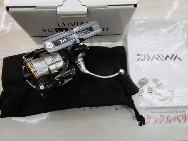 20ルビアス FC LT2500S-XH｜＠ベリーネット 日本最大新品中古釣具WEB