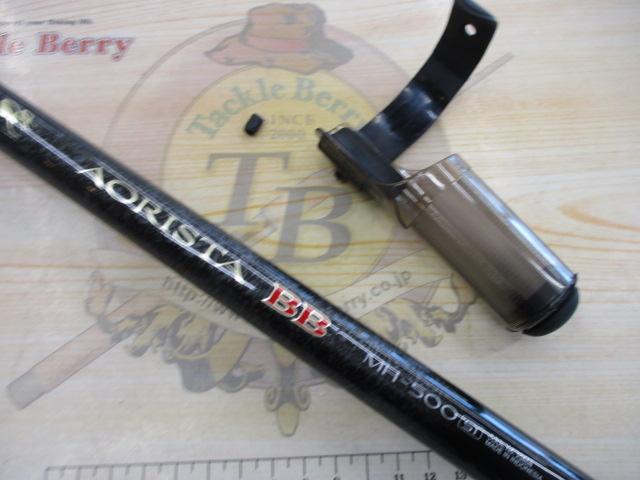 アオリスタBB MH500 SI｜＠ベリーネット 日本最大新品中古釣具WEBショップ