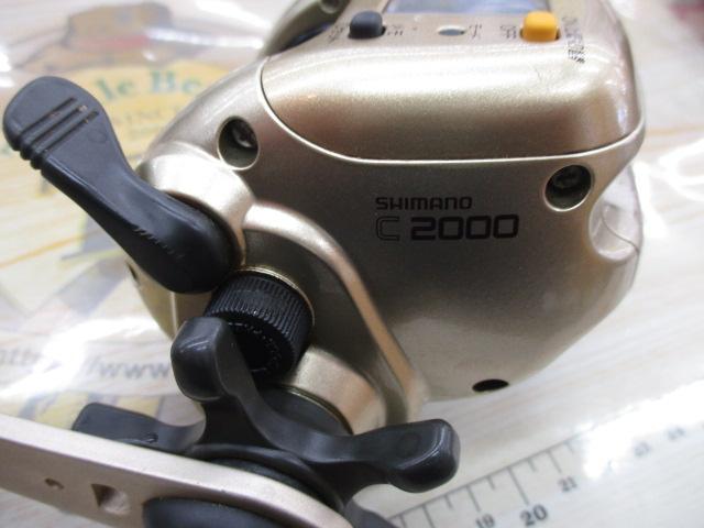 00小船SLS C2000