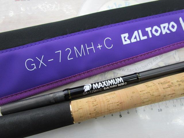 グラディエーターマキシマム GX-72MH+C バルトロヒート2｜＠ベリー