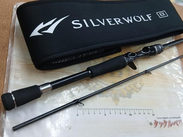 シルバーウルフEX 72MLB-S