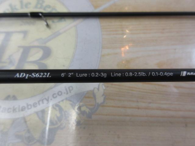 鯵道 AD1-S622L
