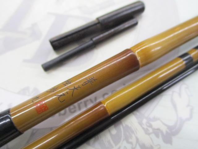 普天元 独歩 9
