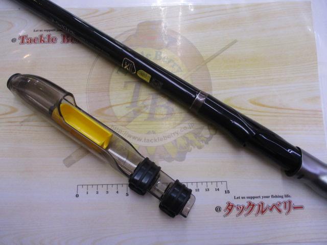 磯遠投AX 3-520PK｜＠ベリーネット 日本最大新品中古釣具WEBショップ