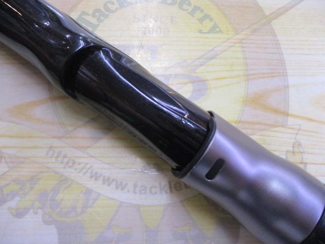 磯遠投AX 3-520PK