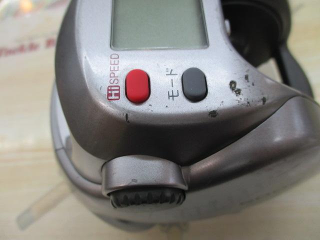 ハイパータナコン 500e