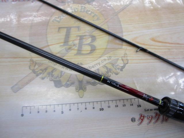 月下美人MX 74UL-S・N｜＠ベリーネット 日本最大新品中古釣具WEBショップ