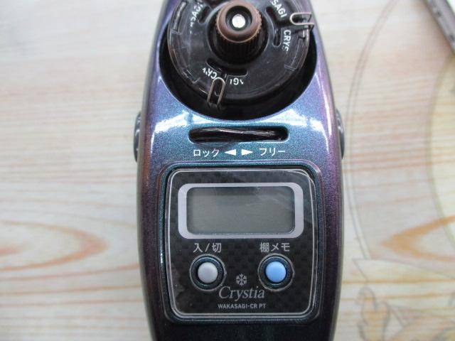 クリスティア ワカサギCR電動リールPT ムーブ｜＠ベリーネット 日本