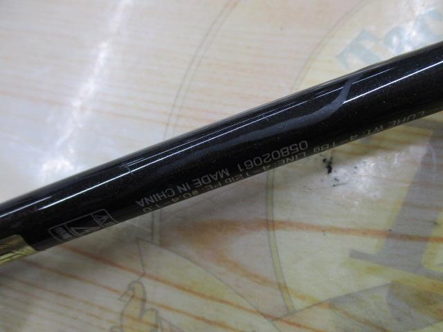 シルバーウルフEX 76MLB-S