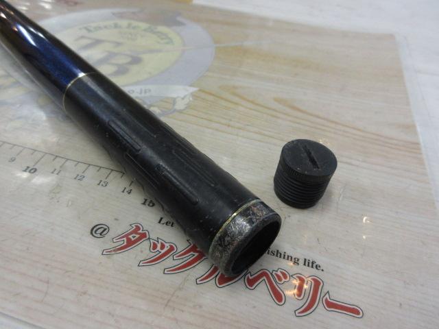 がま磯アテンダー 15-53(IMガイド)