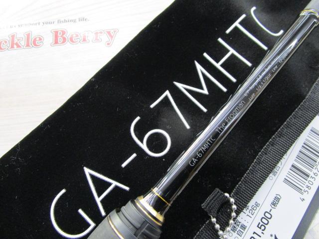 グラディエーターアンチ GA-67MHTC フロッグマン｜＠ベリーネット 日本
