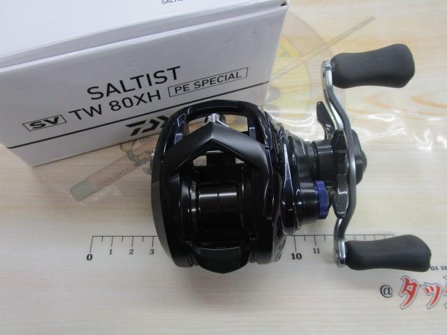 23ソルティスト SV TW 80XH PEスペシャル｜＠ベリーネット 日本最大