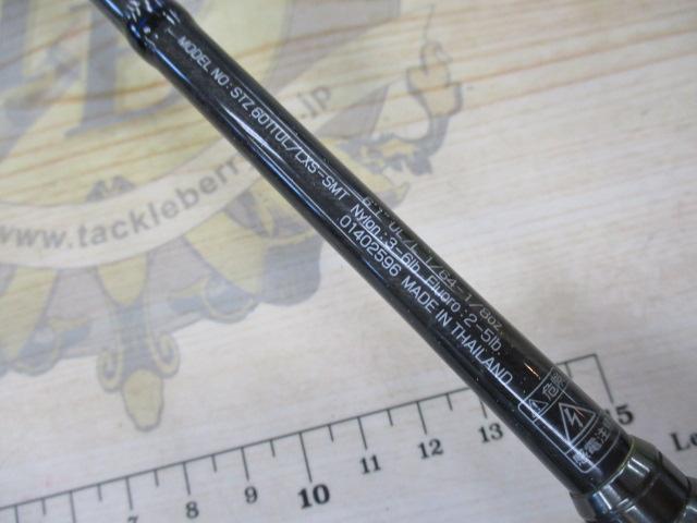 スティーズ STZ6011UL/LXS-SMT