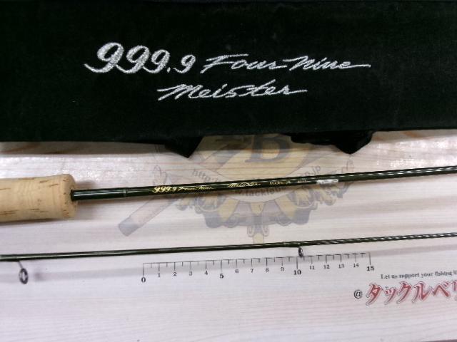 999.9フォーナインマイスター 60SUL