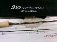 999.9フォーナインマイスター 60SUL