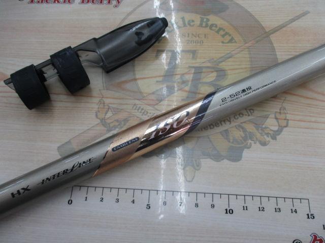 HXILエンブレムISO 2-52遠投