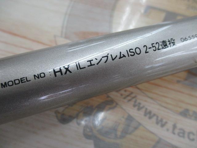 HXILエンブレムISO 2-52遠投