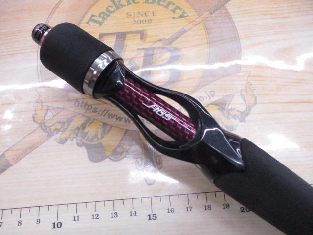 紅牙AGS N73HB-METAL｜＠ベリーネット 日本最大新品中古釣具WEBショップ