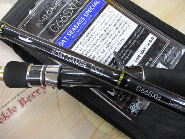 ボートゲーマーSSD C66SXH