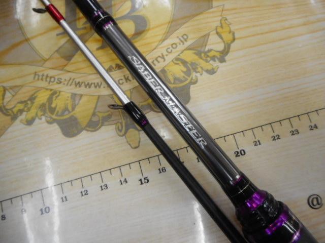 サーベルマスターテンヤ 91H160｜＠ベリーネット 日本最大新品中古釣具