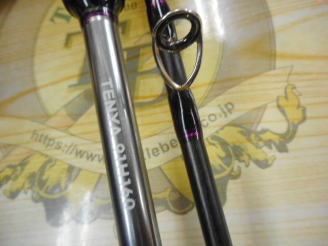 サーベルマスターテンヤ 91H160｜＠ベリーネット 日本最大新品中古釣具