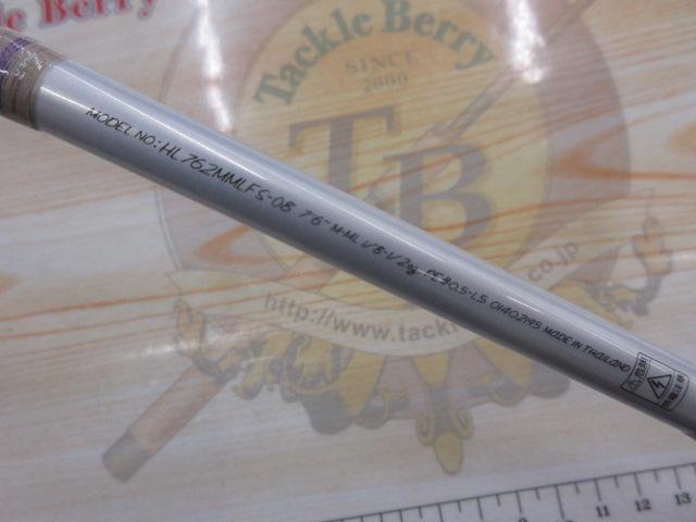 ハートランド HL762MMLFS-08