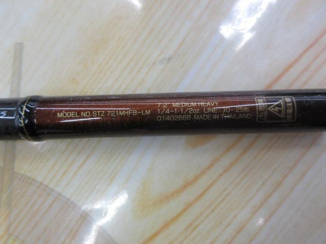 スティーズ STZ721MHFB-LM