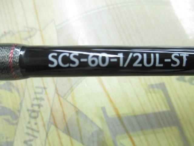 スペルバウンド コア SCS-60-1/2UL-ST