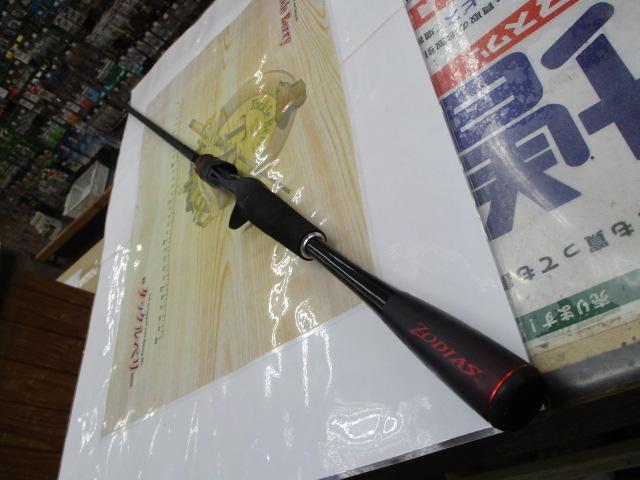 20ゾディアス 167M-S