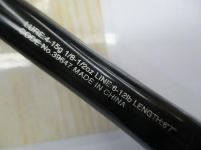 20ゾディアス 167M-S