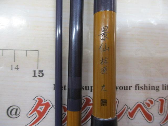 景仙桔梗 9