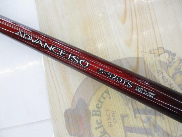20アドバンスイソ 5-520TS
