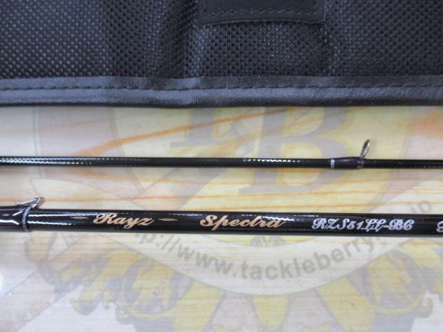 レイズ スペクトラ RZS51LL-BC｜＠ベリーネット 日本最大新品中古釣具