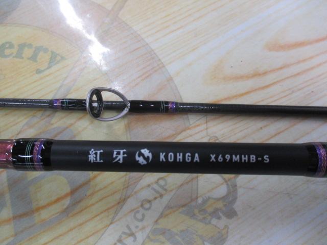 紅牙X 69MHB-S