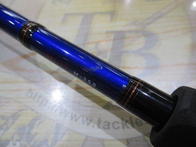 リーディング メバル M-350｜＠ベリーネット 日本最大新品中古釣具WEB