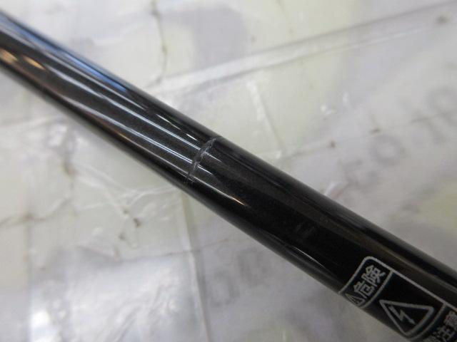 ビンビンスティックシュプリーム BSP-C511UL