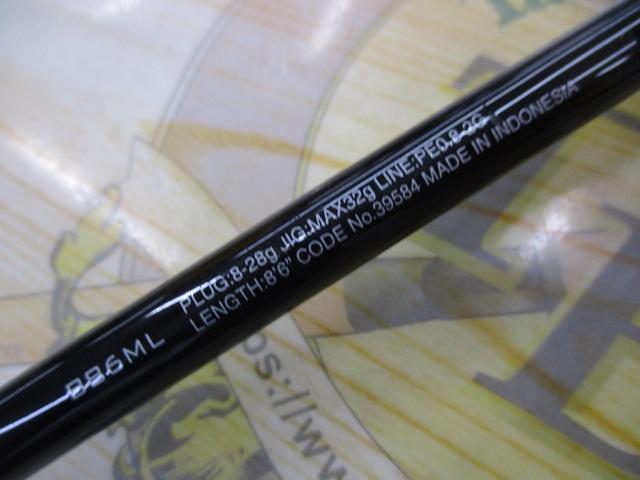 20ルナミス B86ML