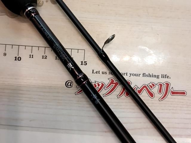 ラグゼ宵姫 爽 S63UL-solid｜＠ベリーネット 日本最大新品中古釣具WEB
