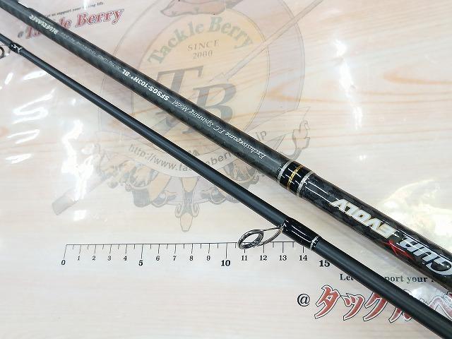ショアガンエボルブ SFSGS-103H+・BL｜＠ベリーネット 日本最大新品