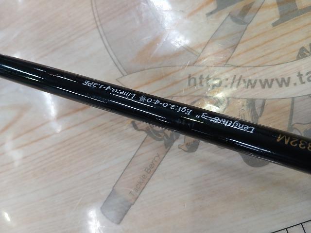 24ソルパラ SPE-832M