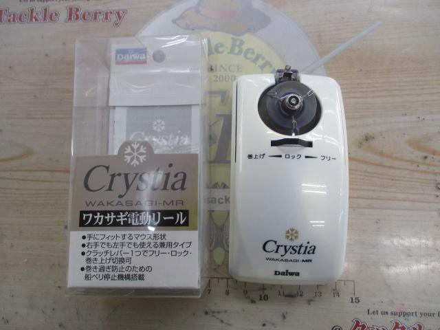 クリスティア ワカサギMR電動リール ホワイト