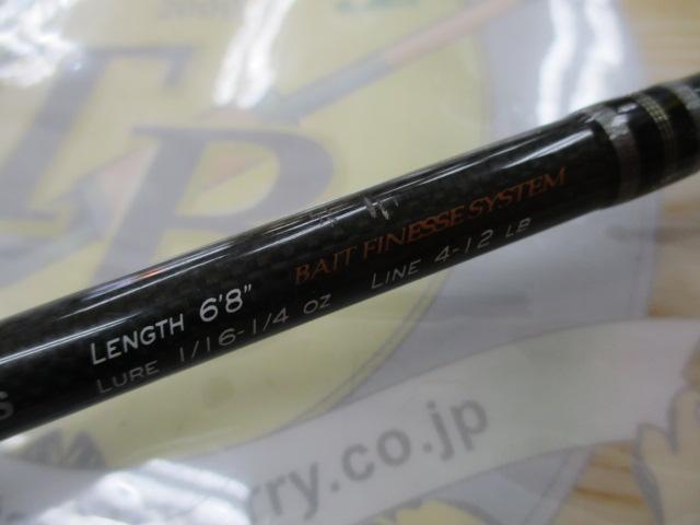 ヴォルキー VKC-68L/BFS