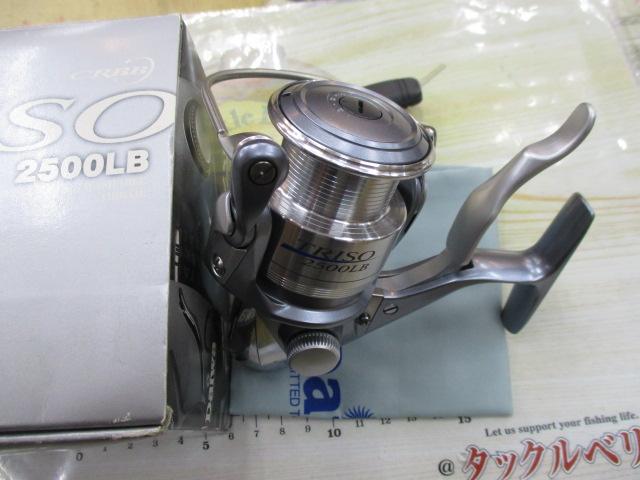 トライソ 2500LB