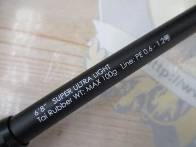 GSW GSW-C68SUL