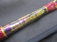フルロック205XH