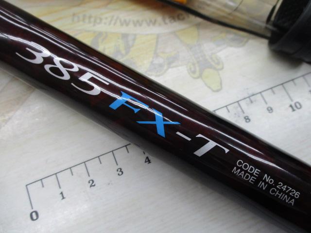 14サーフリーダー 385FXT