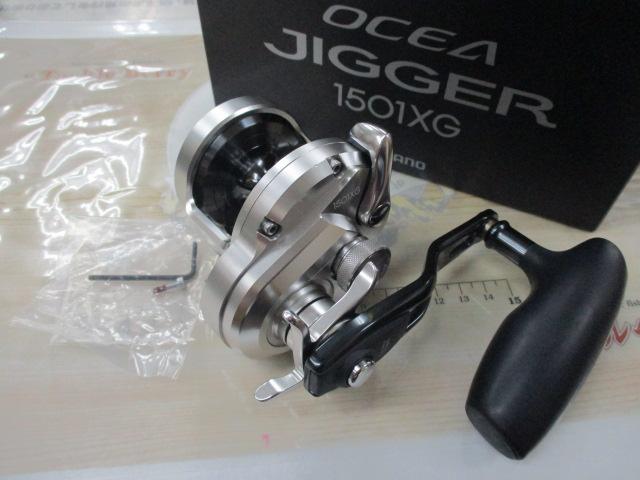 21オシアジガー 1501XG｜＠ベリーネット 日本最大新品中古釣具WEBショップ
