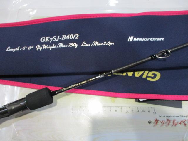 ジャイアントキリング7G GK7SJ-B60/2