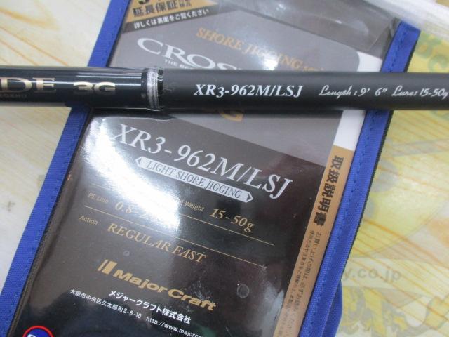クロスライド3G XR3-962M/LSJ